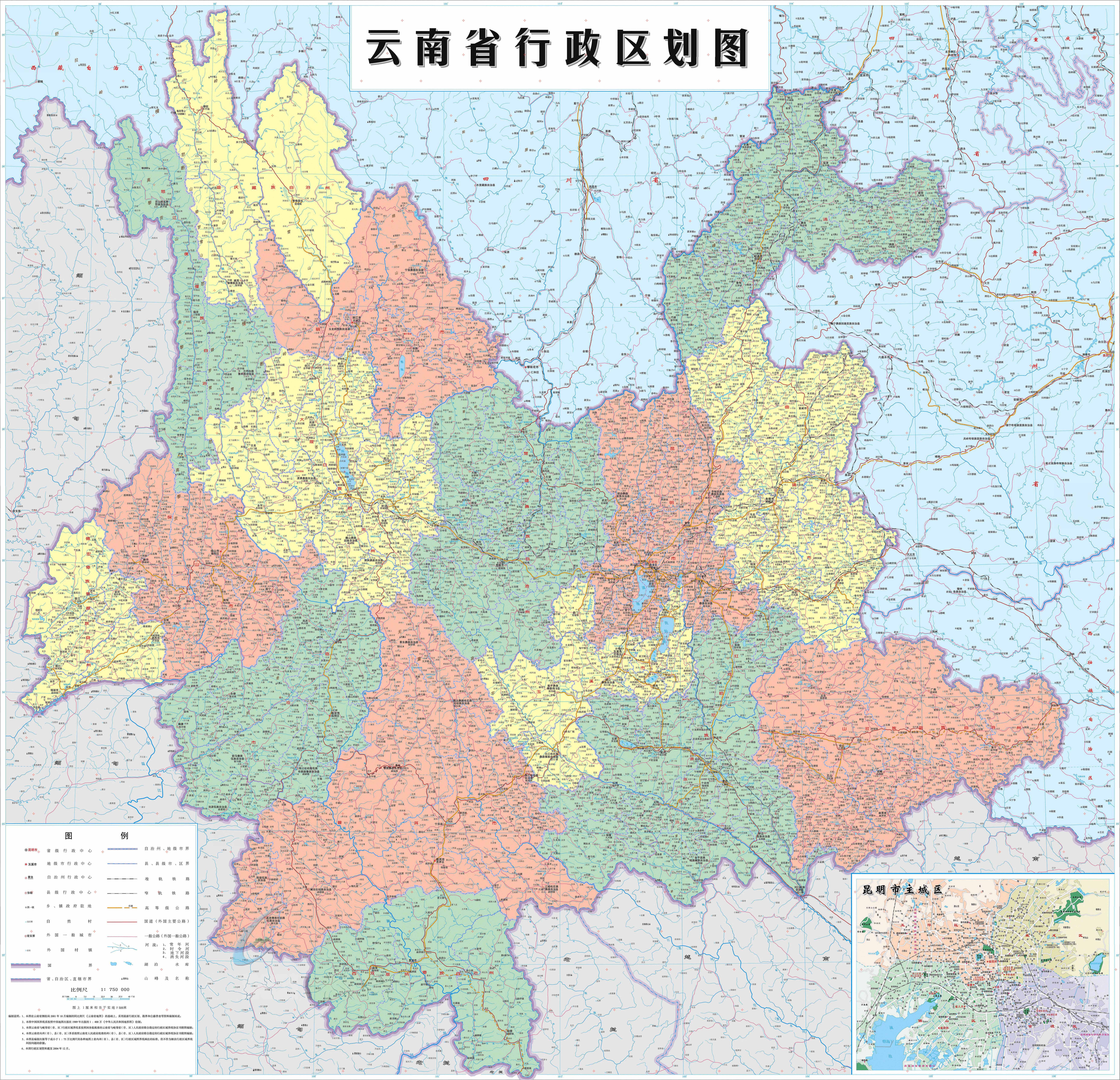 云南探索之旅，详细步骤指南
