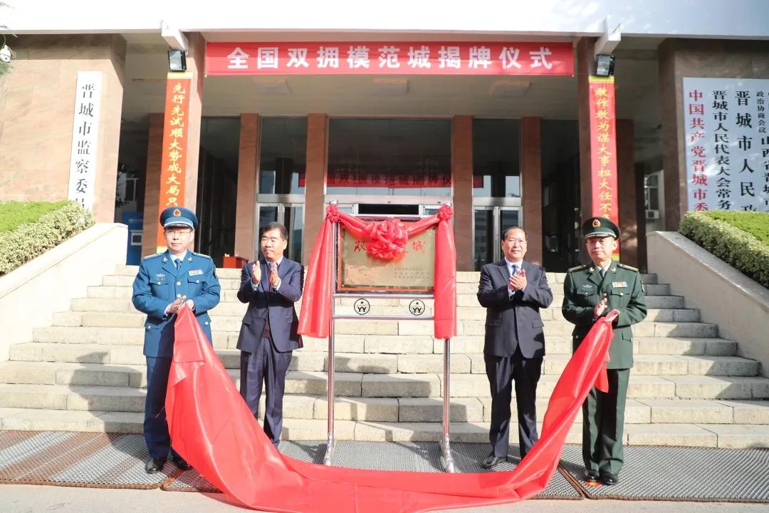 晋城，历史与现代交相辉映的魅力之都